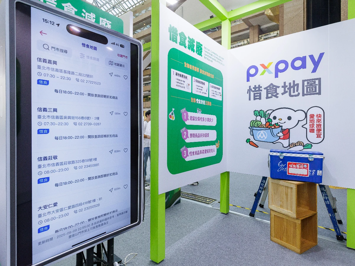 FotoJet - 2025-09-12T104806.407