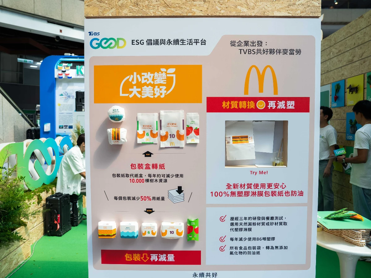 FotoJet - 2025-09-12T104842.021