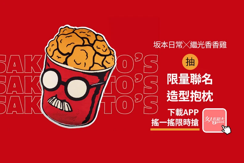 肯德基把月餅變爆漿「奶皇流心Q蛋撻」！麥當勞最夯冰炫風「可可布朗尼」回歸