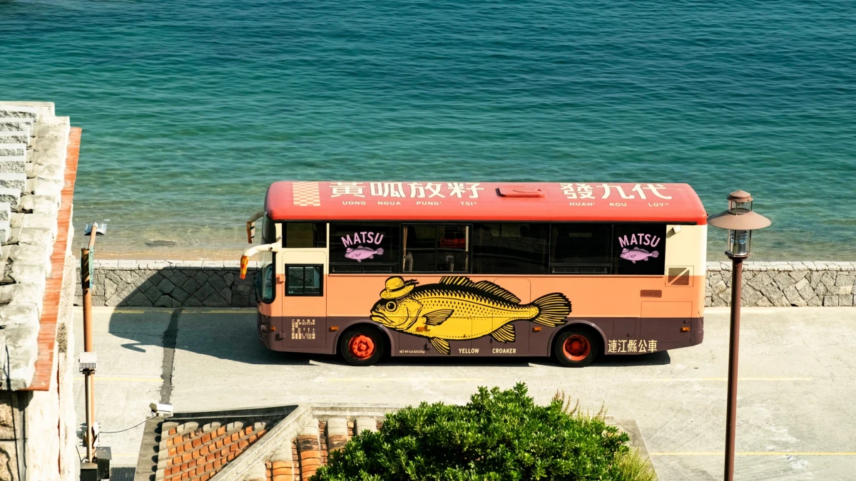 馬祖星巴克帆布袋