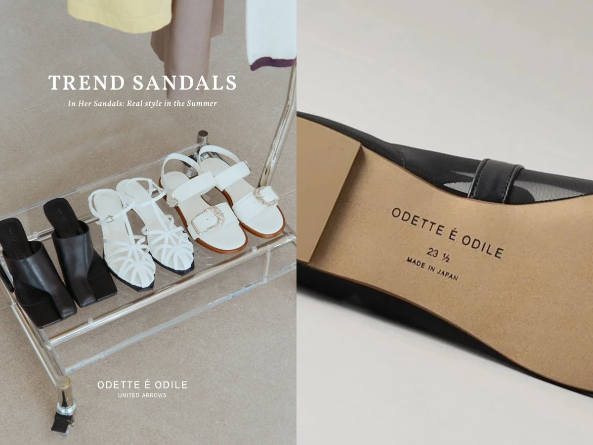 日本暴走鞋推薦