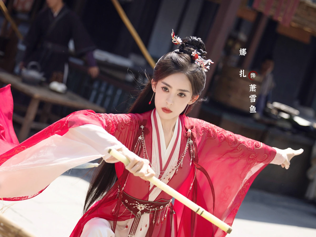 女主角:古力娜札 飾 蕭雪魚