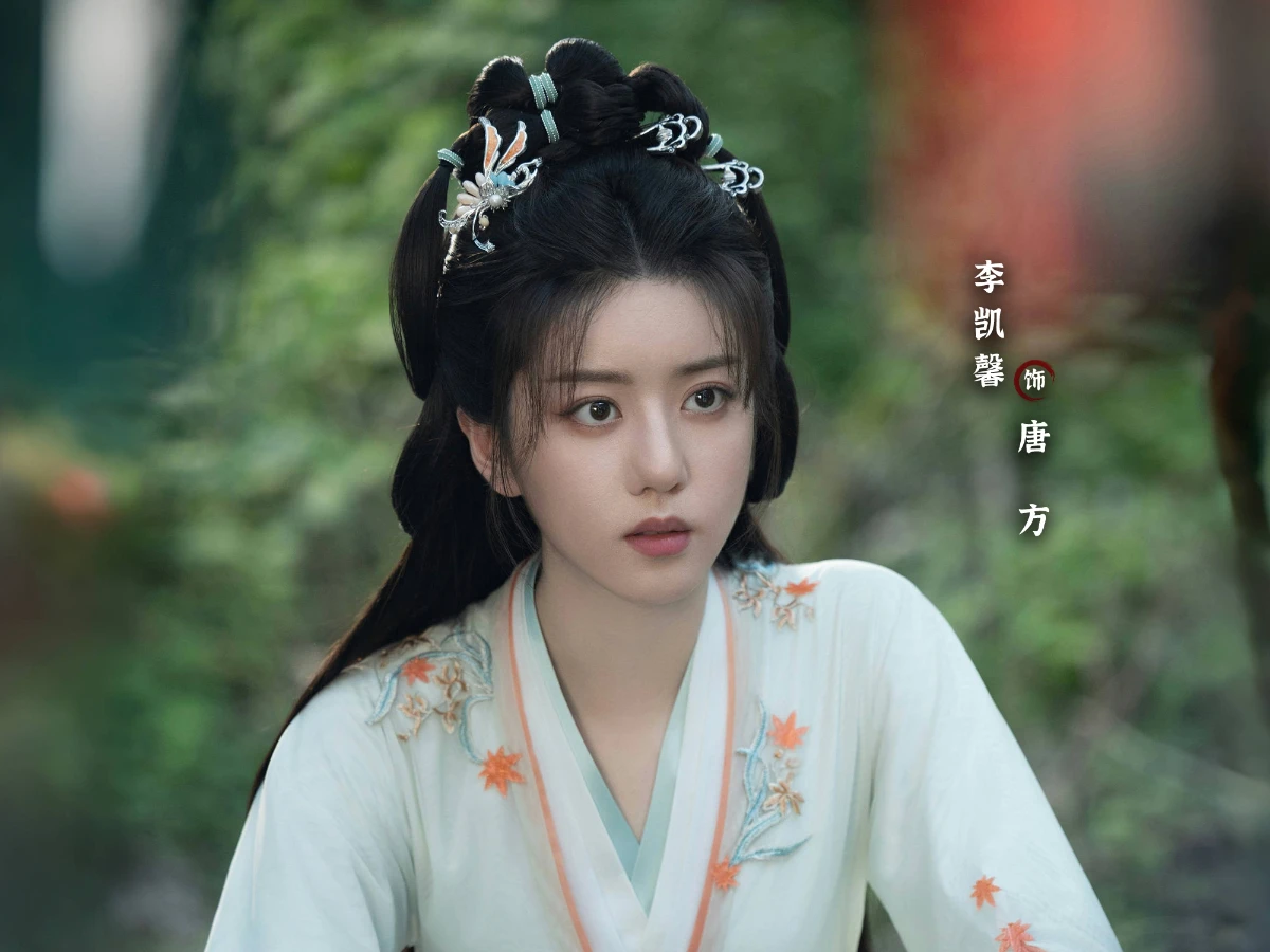 配角陣容:李凱馨 飾 唐方