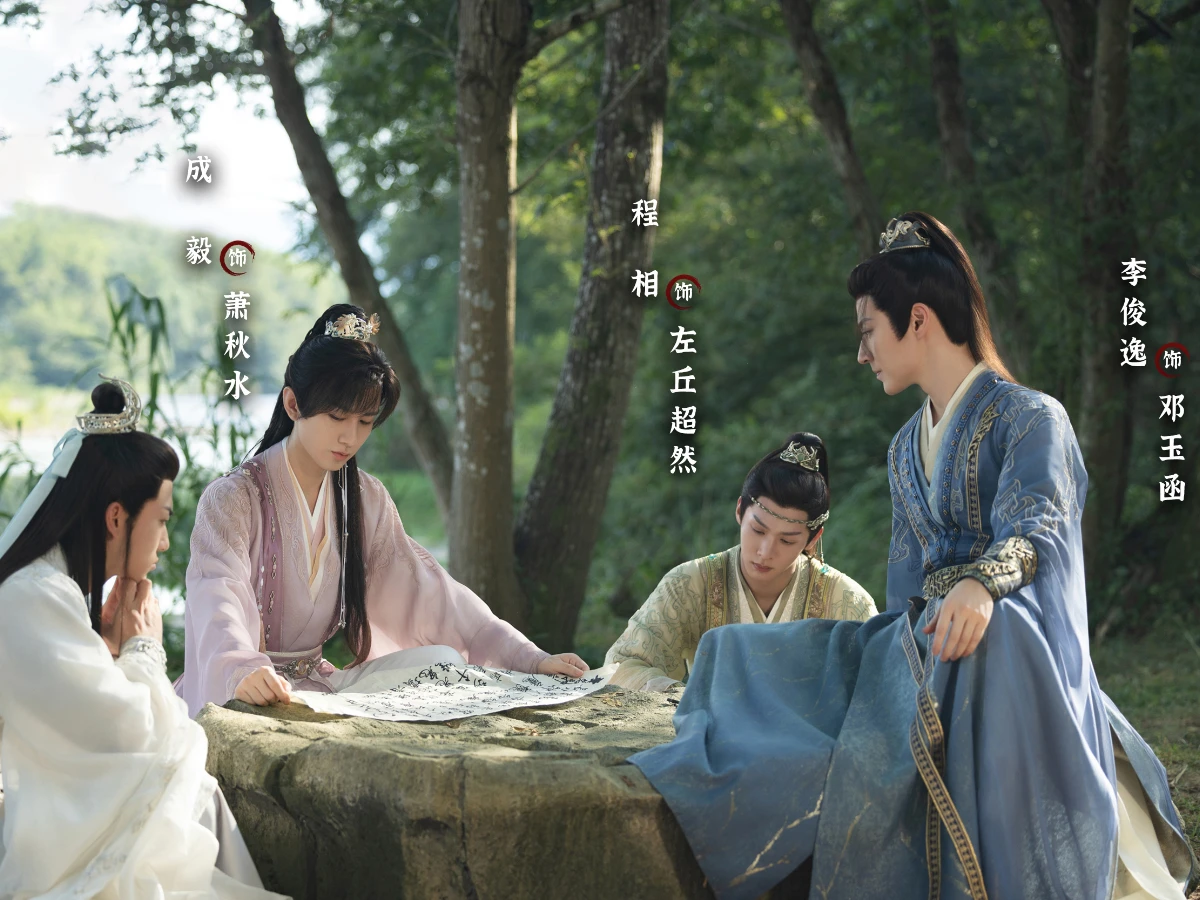 《赴山海》開播評價:數據狂飆、一開播就霸榜!成毅三角演技被瘋讚~