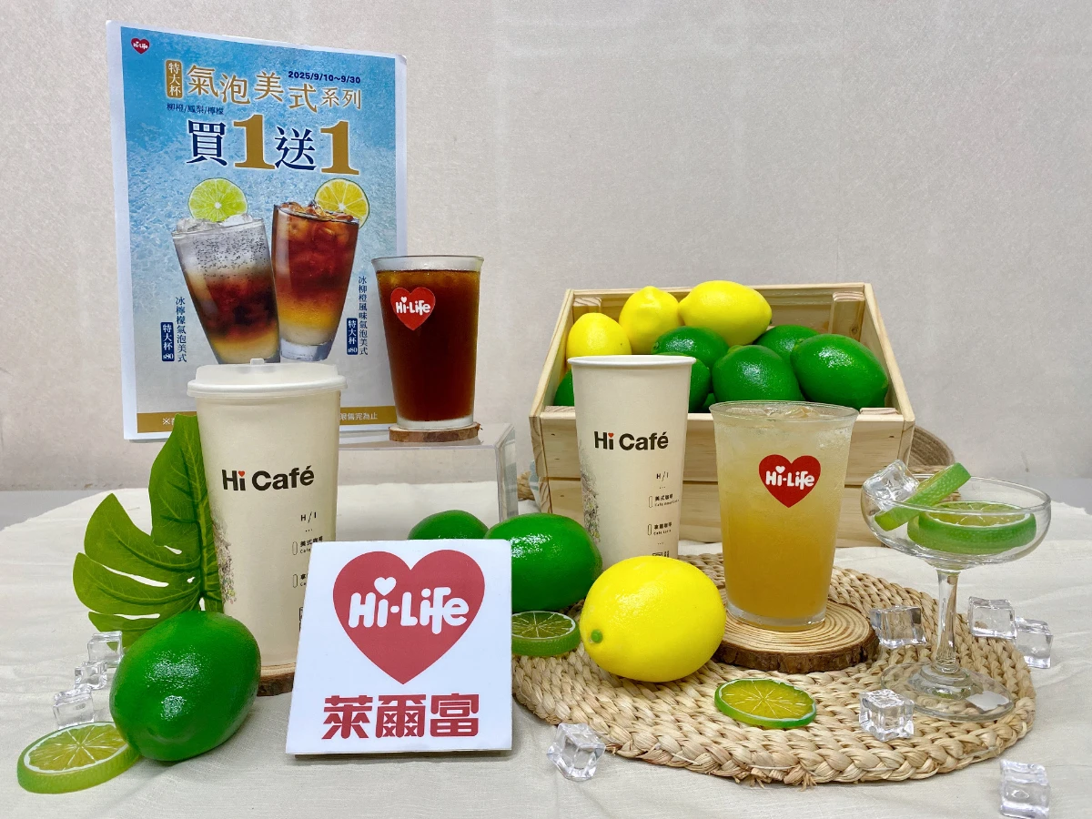 FotoJet - 2025-09-16T153621.485