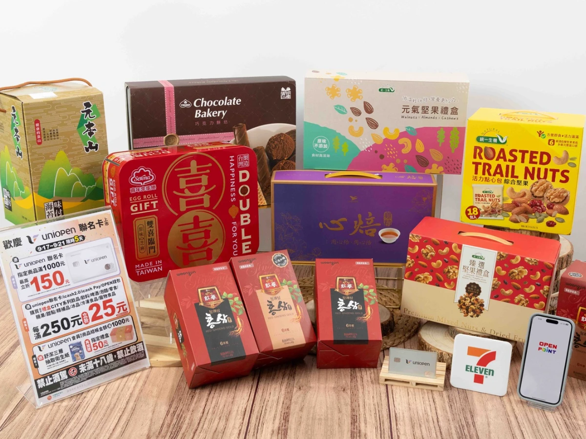 FotoJet - 2025-09-16T153725.845