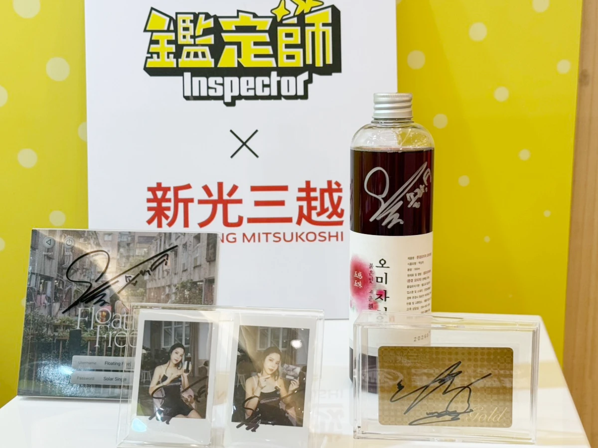 FotoJet - 2025-09-17T132550.775