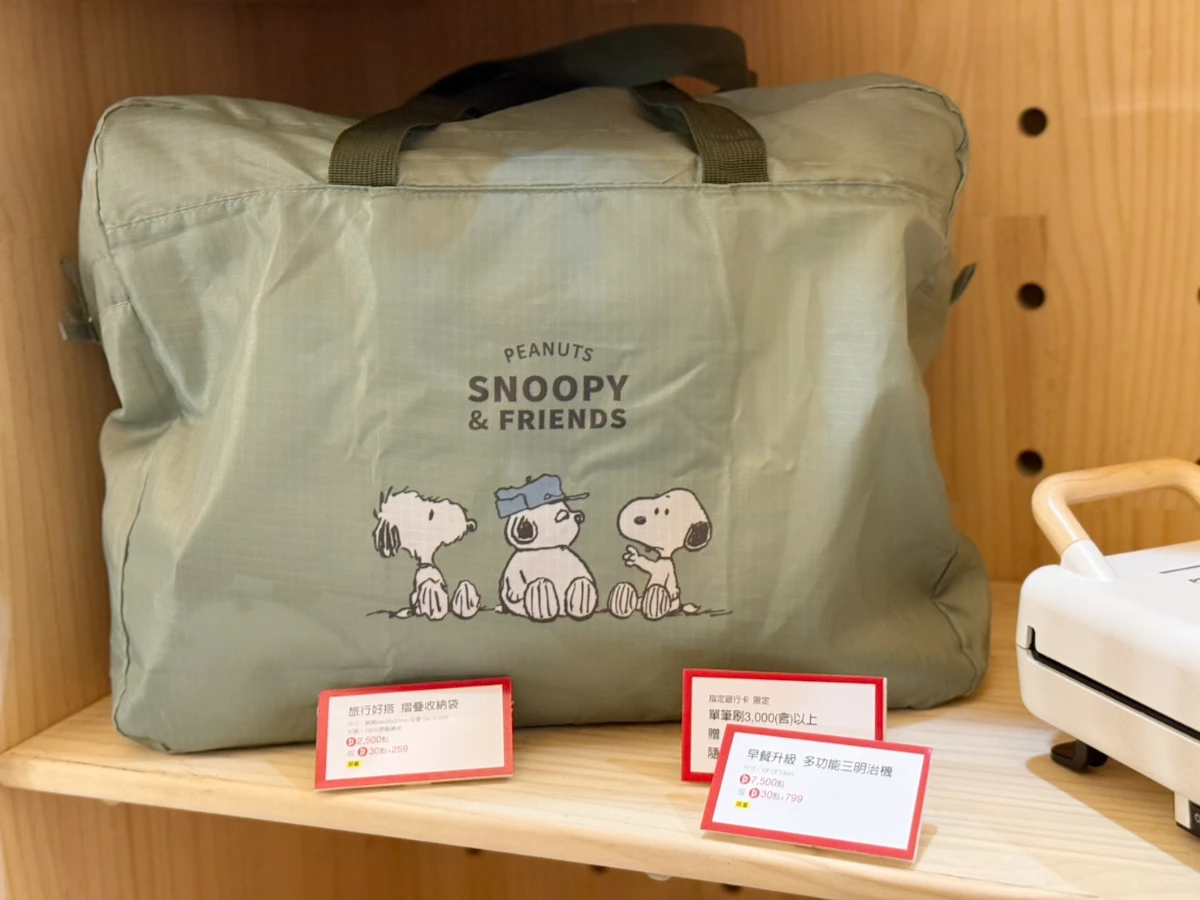 FotoJet - 2025-09-17T132434.124