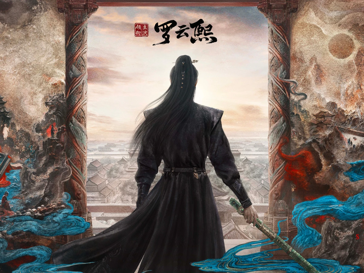 《魅影神捕》劇情介紹