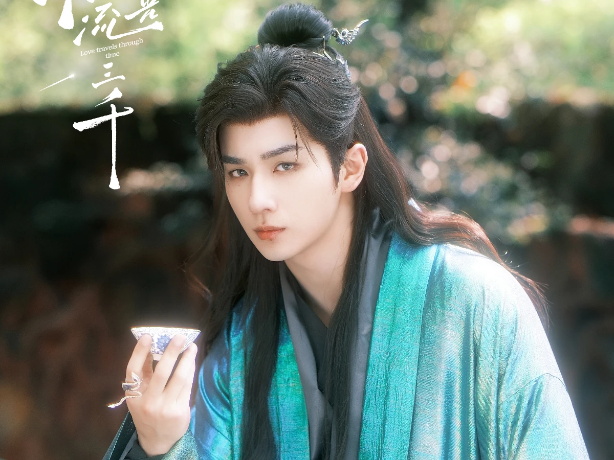 男主角：李宏毅 飾 陰長黎、白長黎