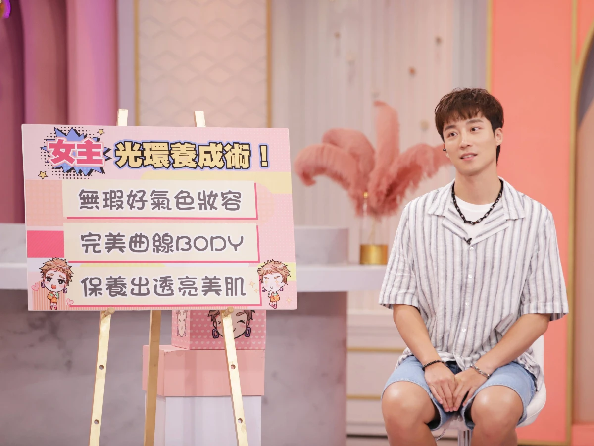 092313女主光環養成術