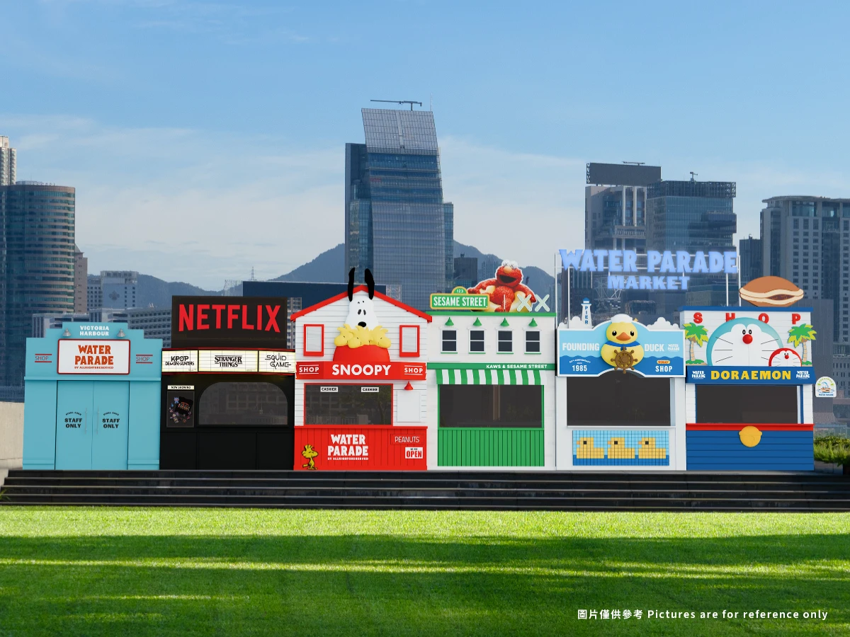 「維港海上大巡遊」在香港 _6_