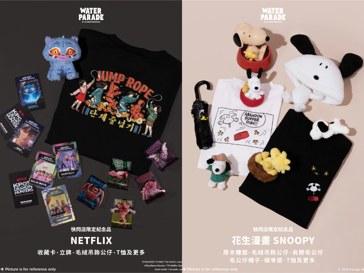 KPop獵魔女團、SNOOPY