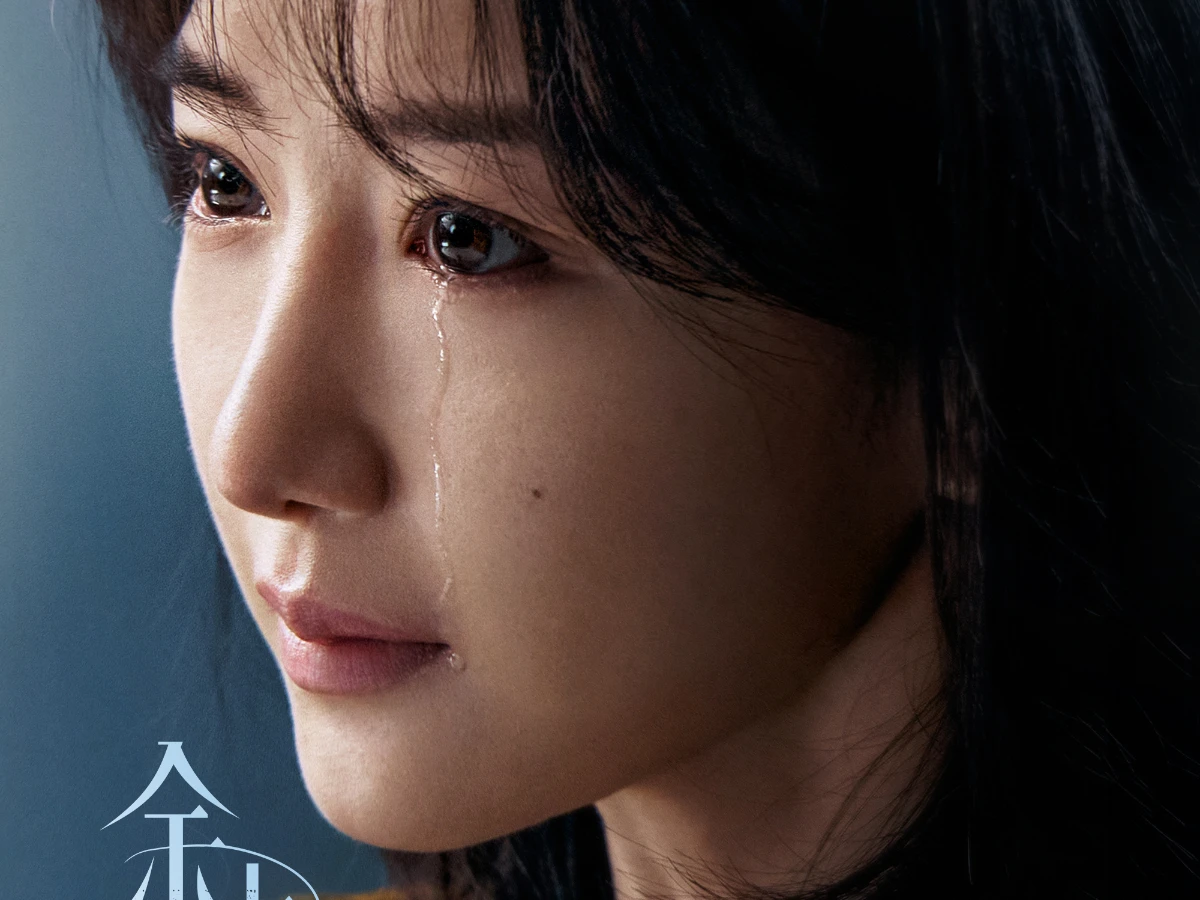 女主角:毛曉彤 飾 葉思北