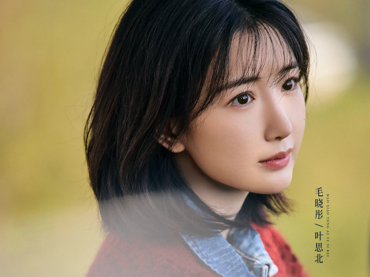 劇情亮點4.毛曉彤「甜妹反派」演技爆棚