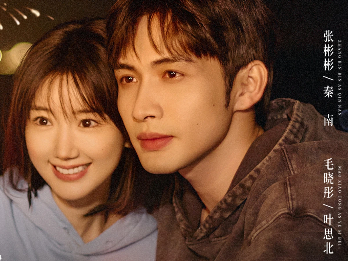 《餘生有涯》劇情介紹