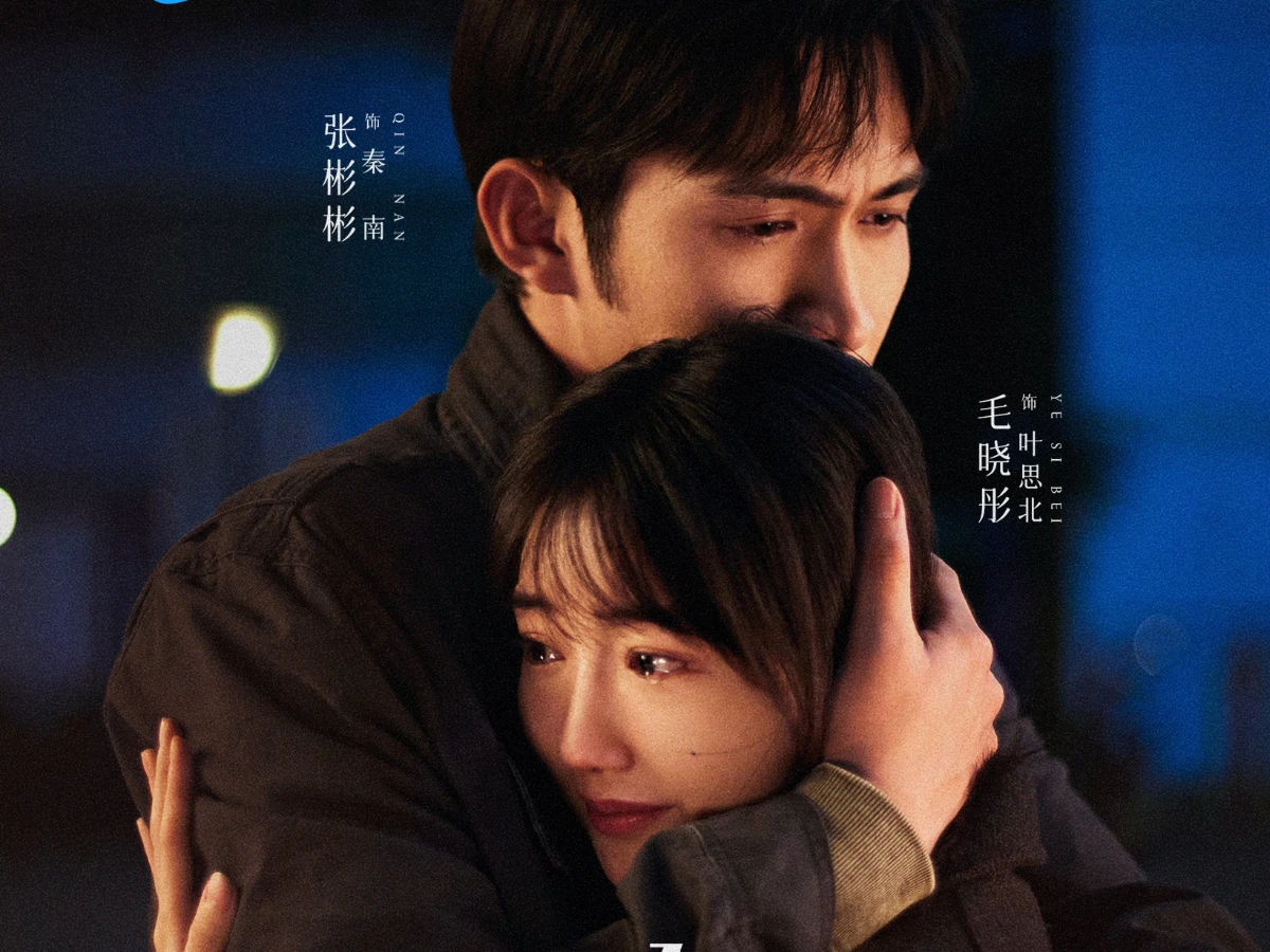 劇情亮點2.社會痛點×雙向救贖未播先火