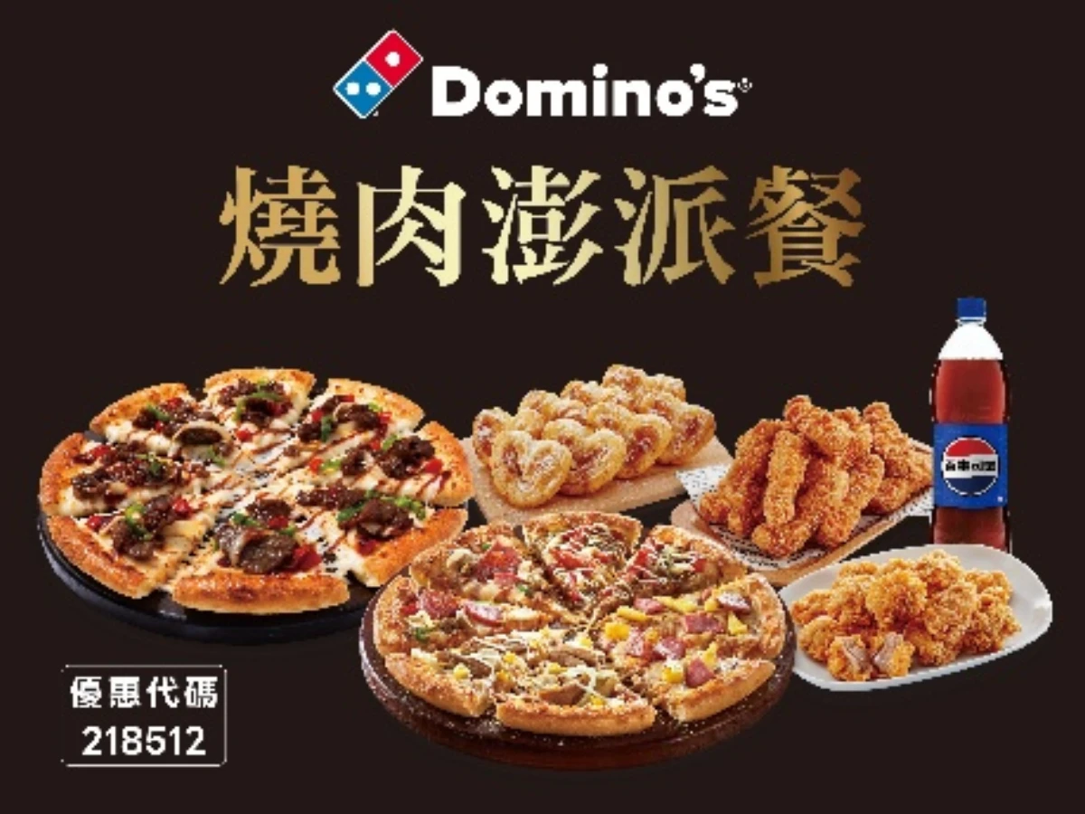 9月速食優惠 _2_