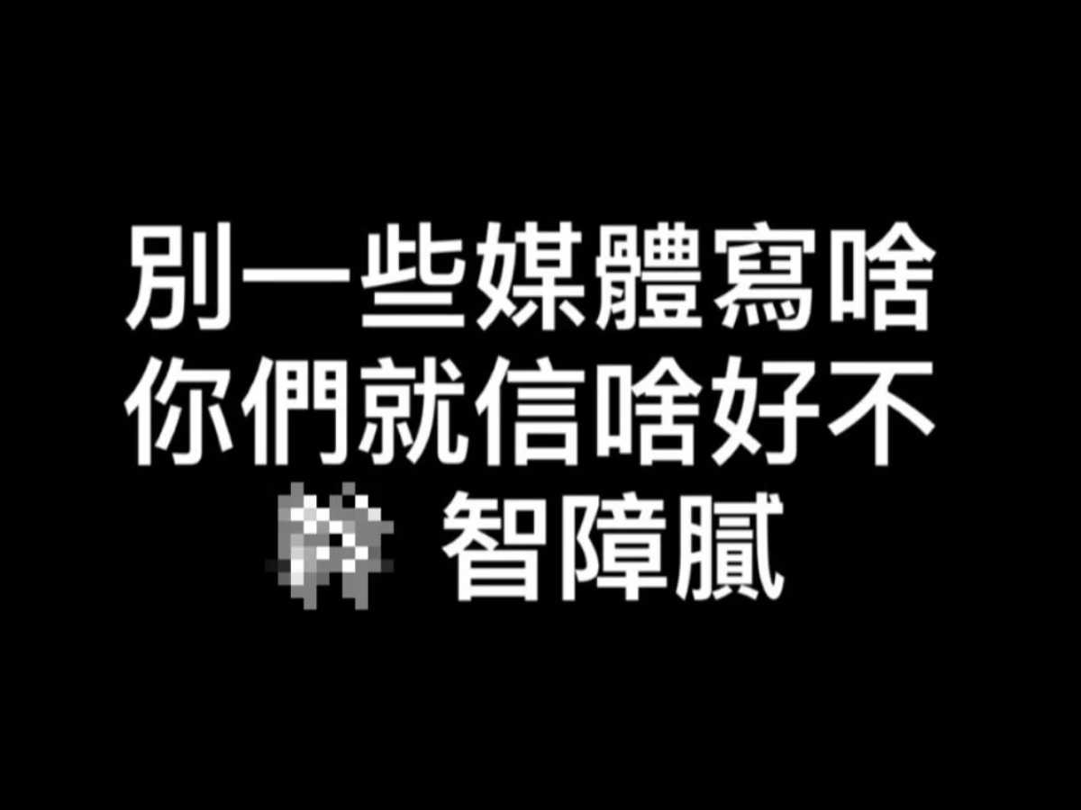 春風不滿發限動回覆