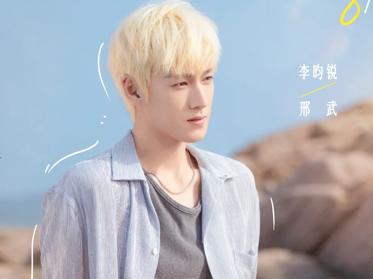 劇情亮點3.李昀銳「痞帥金髮」野性爆棚