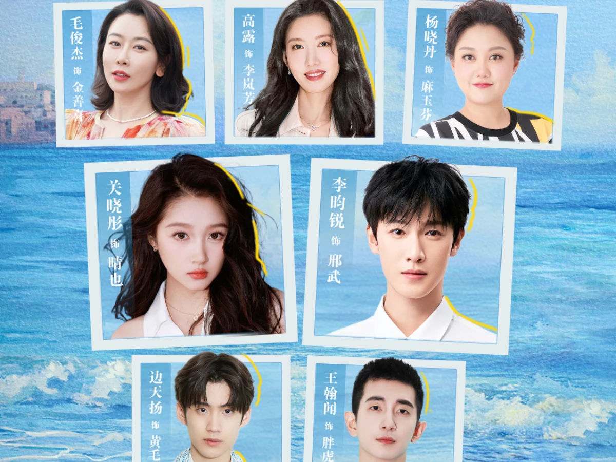 劇情亮點5.配角陣容超吸睛