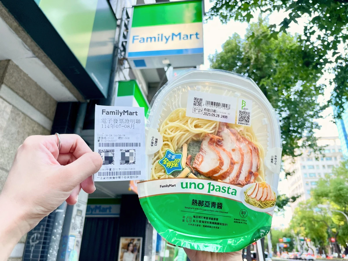 統一發票中獎門市 _1_