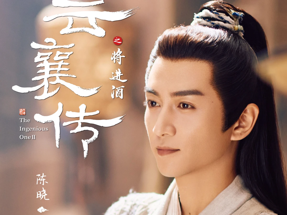 劇情亮點4.陳曉回歸「動作戲」大增