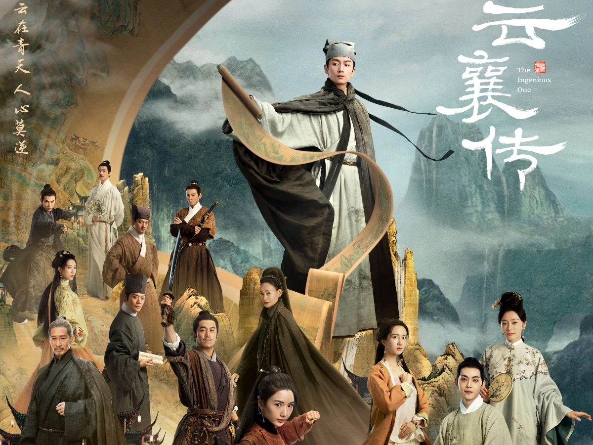 劇情亮點1.《雲襄傳》系列續作權謀再升級