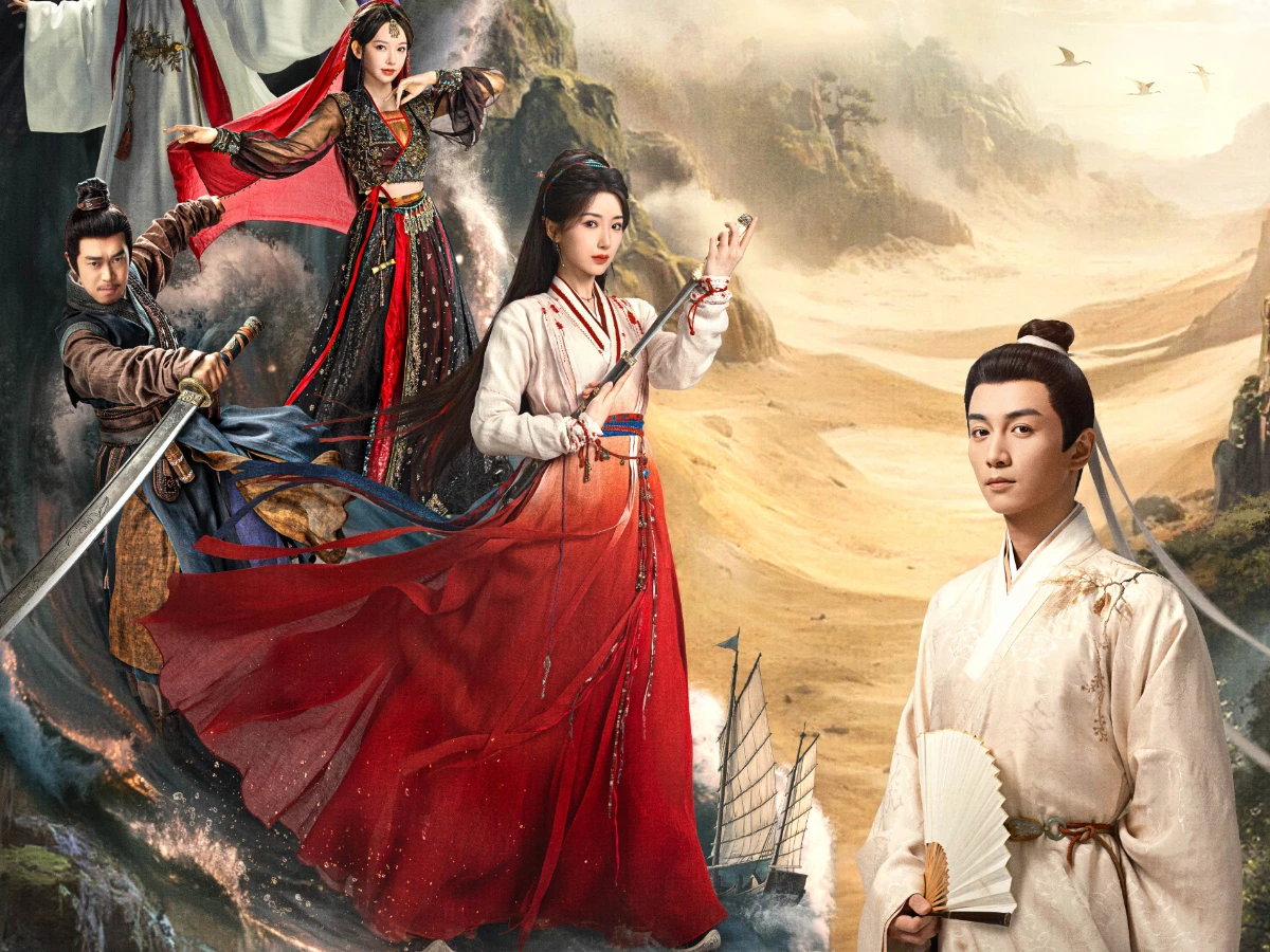 《雲襄傳2》劇情介紹