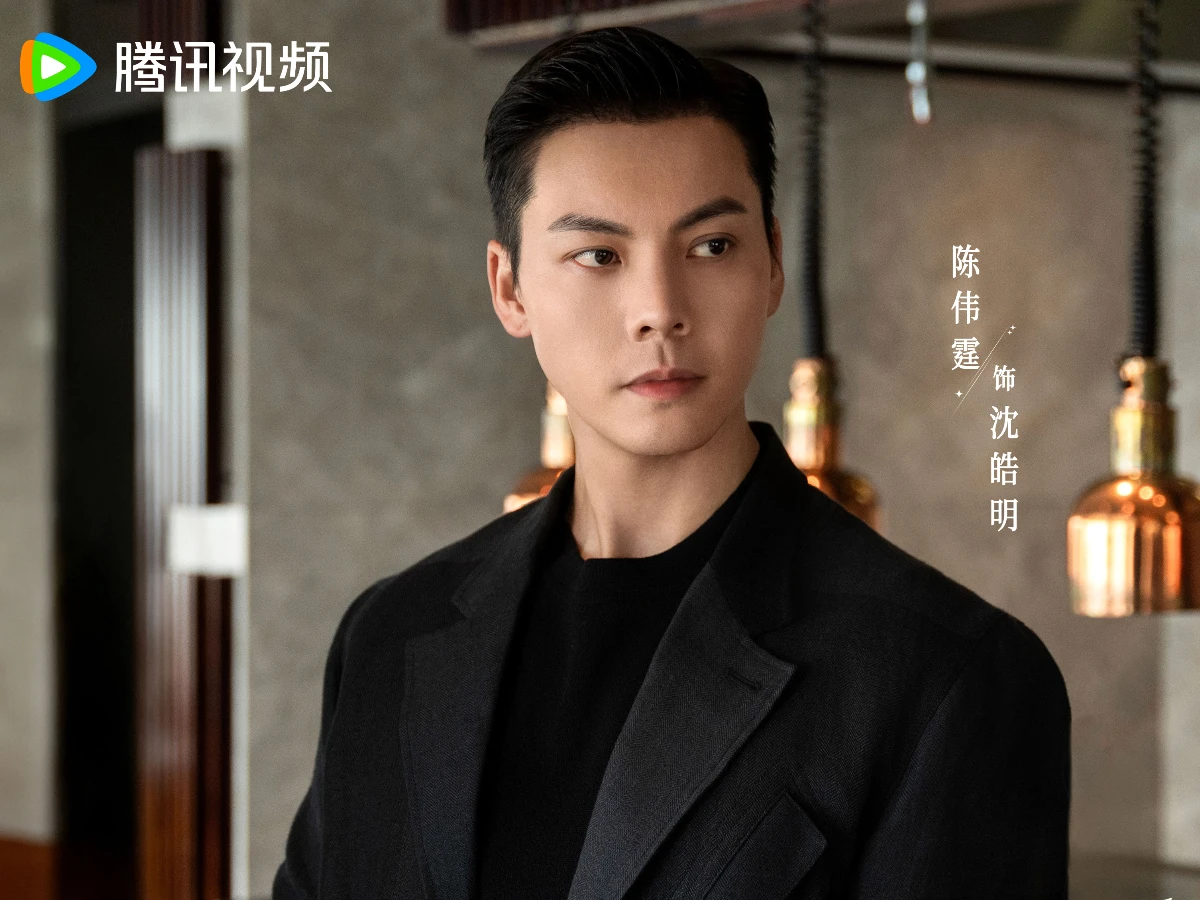 《許我耀眼》男主角：陳偉霆 飾 沈皓明