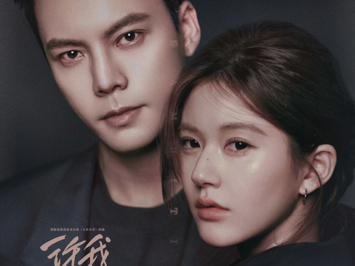 劇情亮點10.未播先火熱度已突破10億