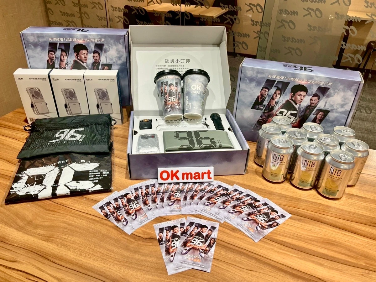 超商咖啡優惠：OK