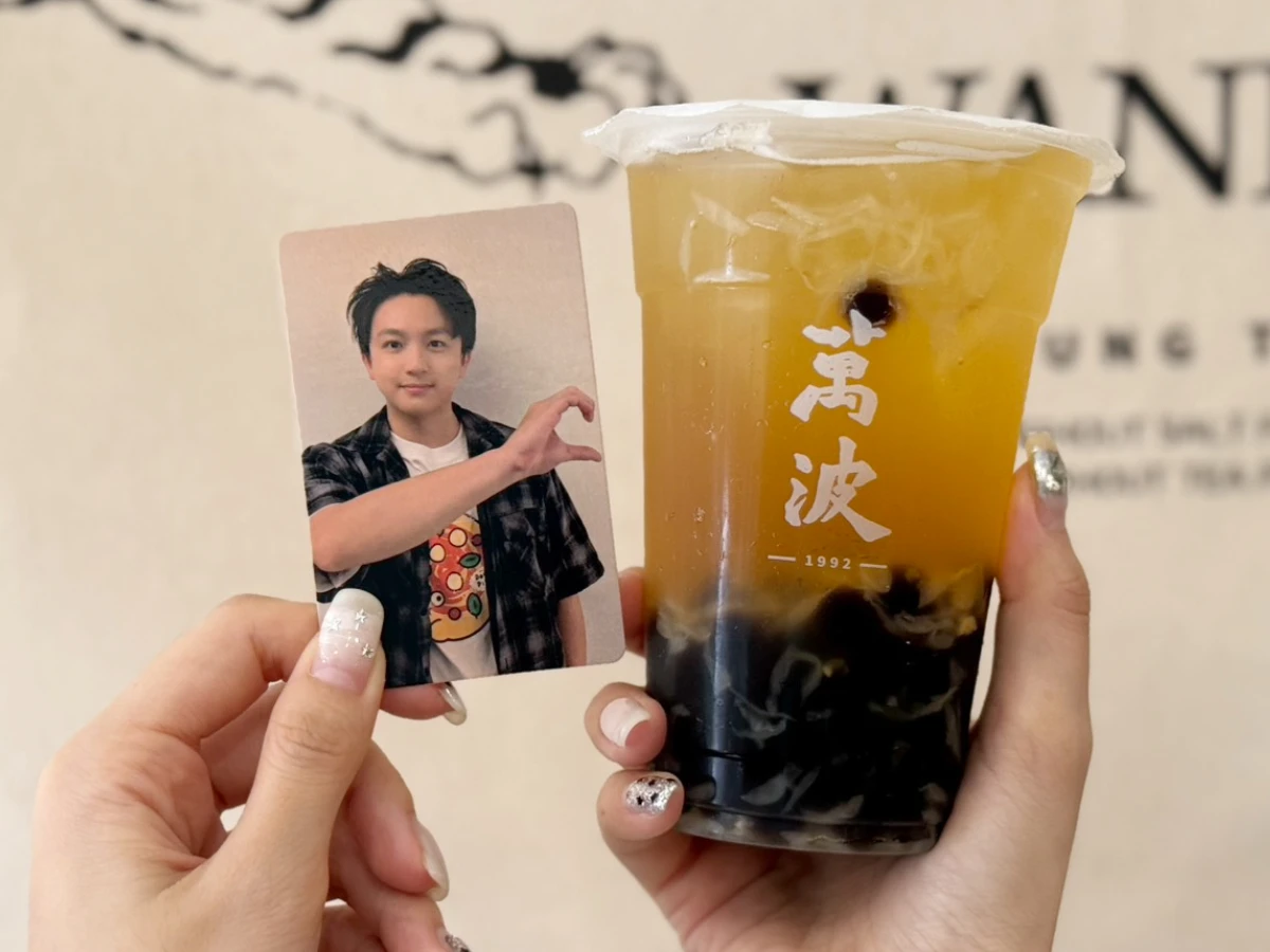 萬波Ｘ理想混蛋 _2_