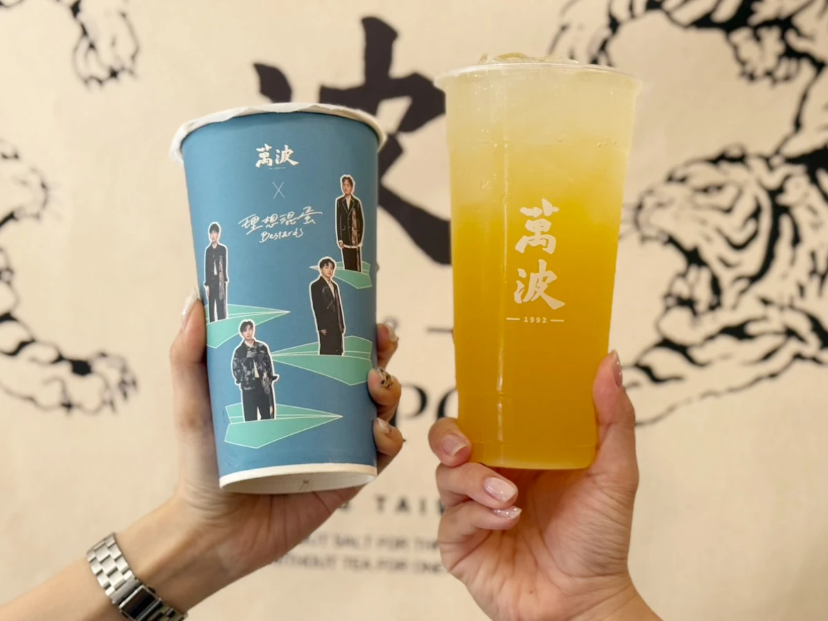 萬波X理想混蛋 _14_