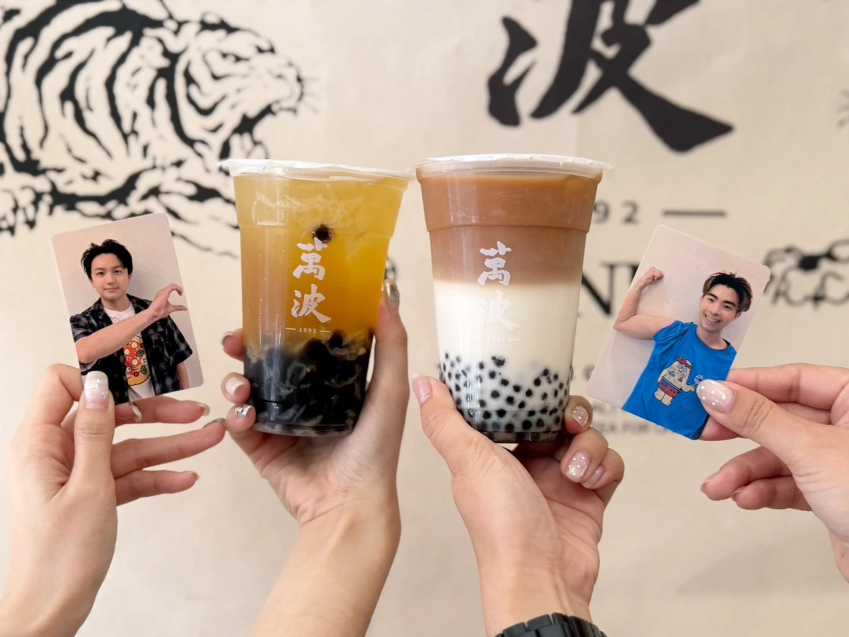 萬波X理想混蛋 _13_