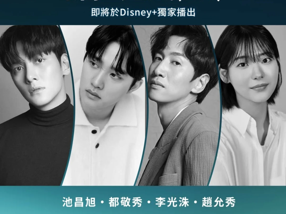 劇情亮點5.李光洙強勢加盟出演配角