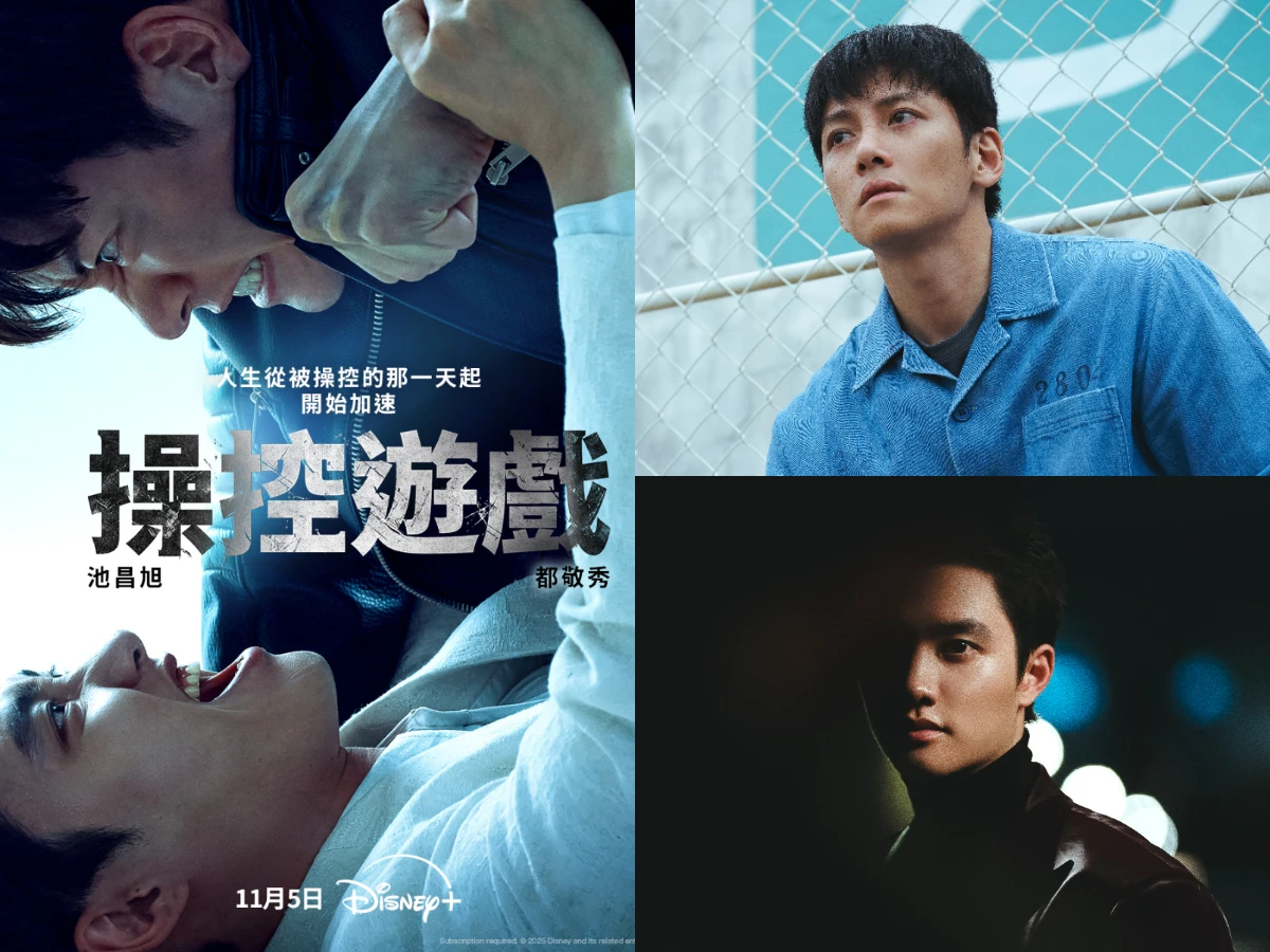 Disney+《魅惑》線上看7亮點!秀智、金宣虎二搭韓國人氣漫改劇