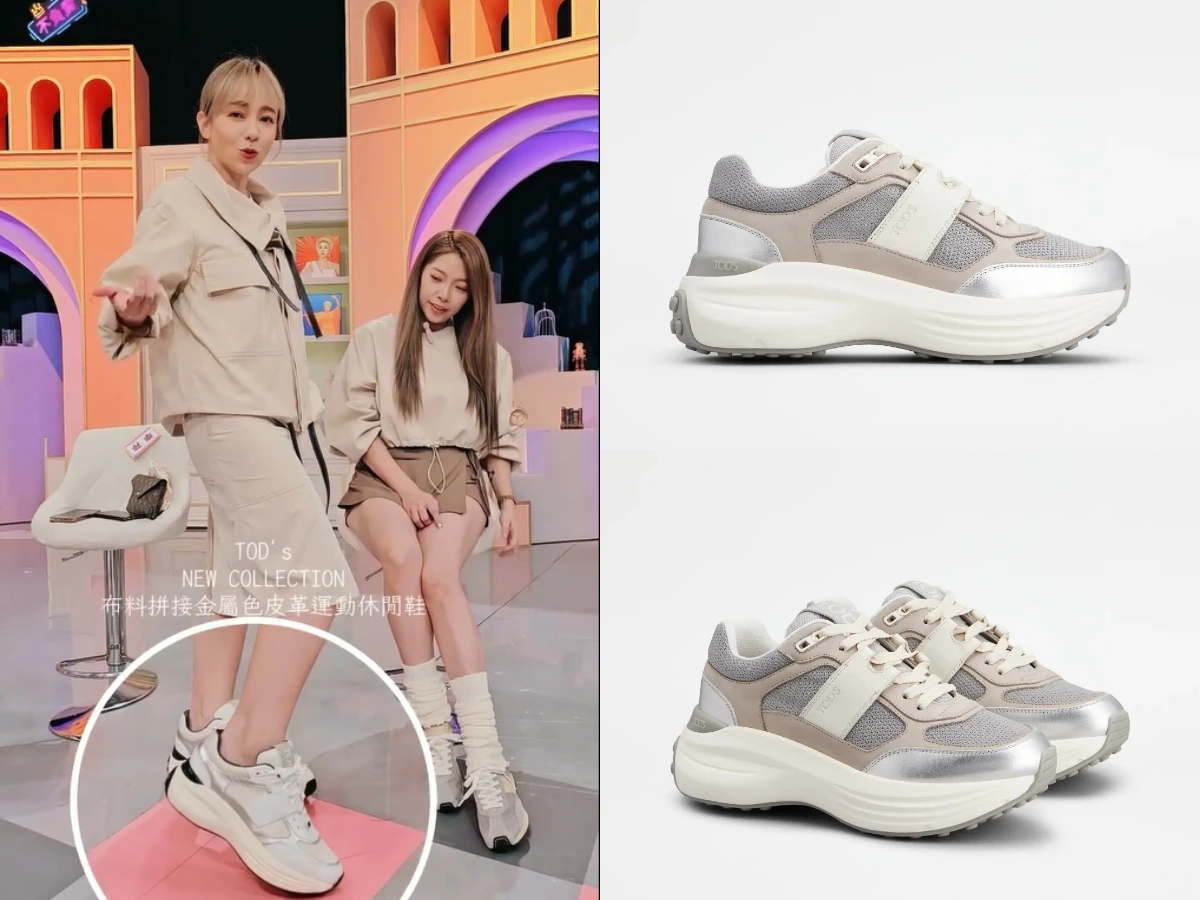 Mei, 季芹, TOD’S