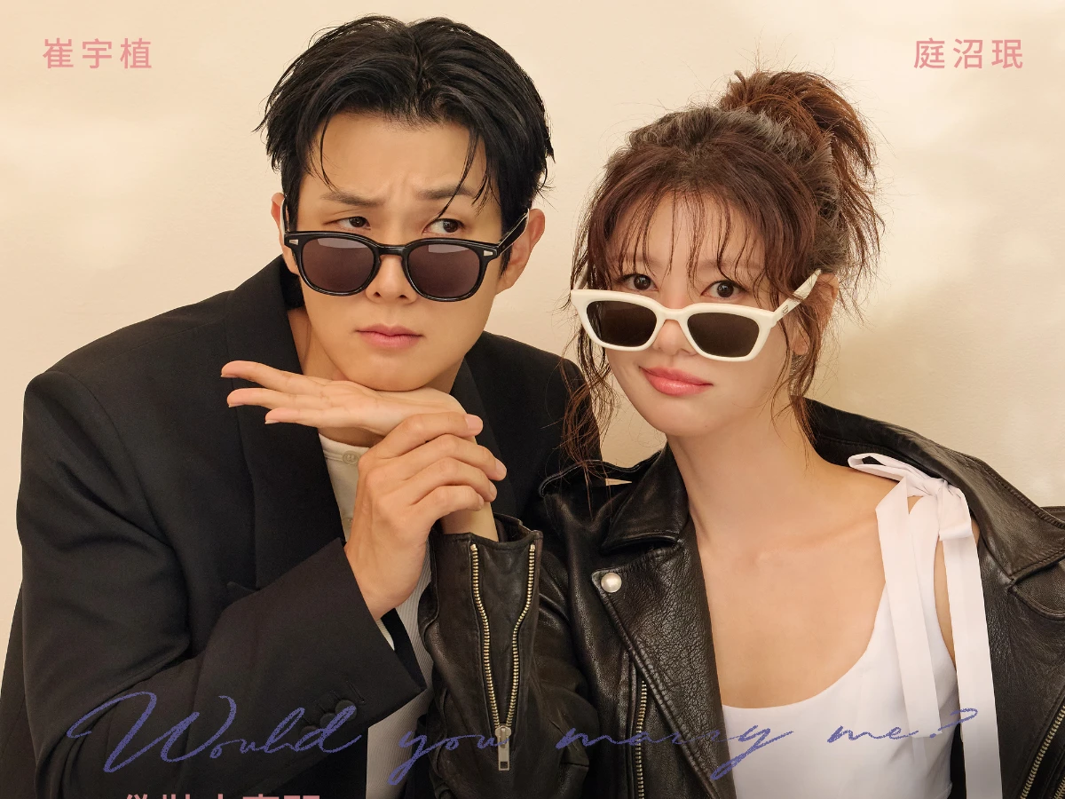 劇情亮點1.崔宇植＆庭沼珉上演「先婚後愛」