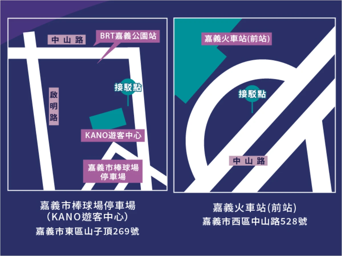 2025嘉義光影夢境《愛麗絲夢遊仙境》 _5_