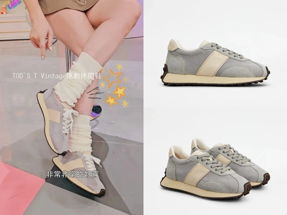 Mei, 季芹, TOD’S