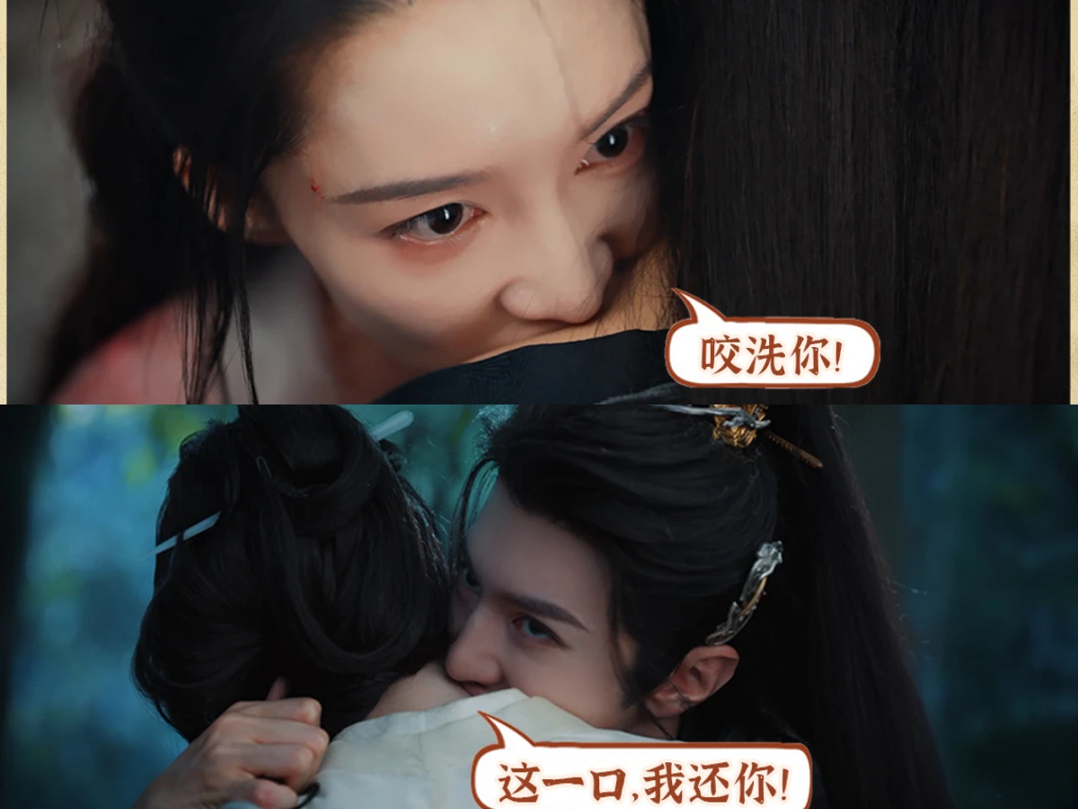 《一笑隨歌》開播評價:開播爆紅!李沁、陳哲遠「純恨CP」互咬脖頸掀熱議,宿命相愛被讚今秋最大黑馬