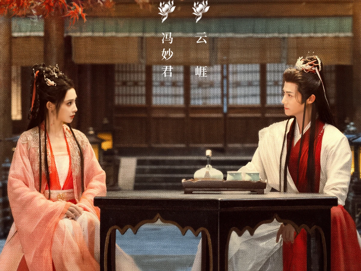 劇情亮點4.服化道「東方美學」質感爆棚