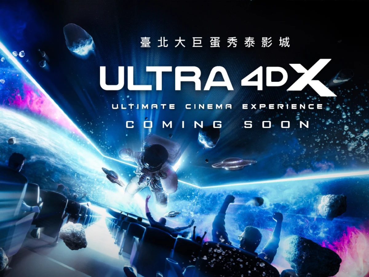 台北大巨蛋秀泰影城 _9_