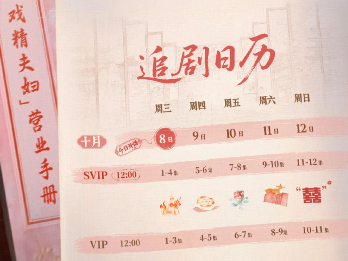 《入青雲》更新時間