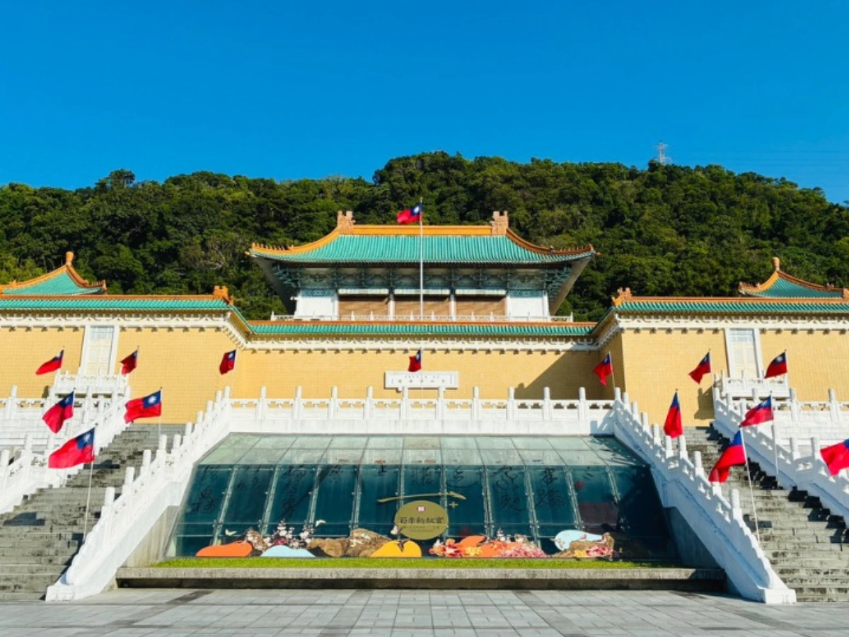 國立故宮博物館 _1_