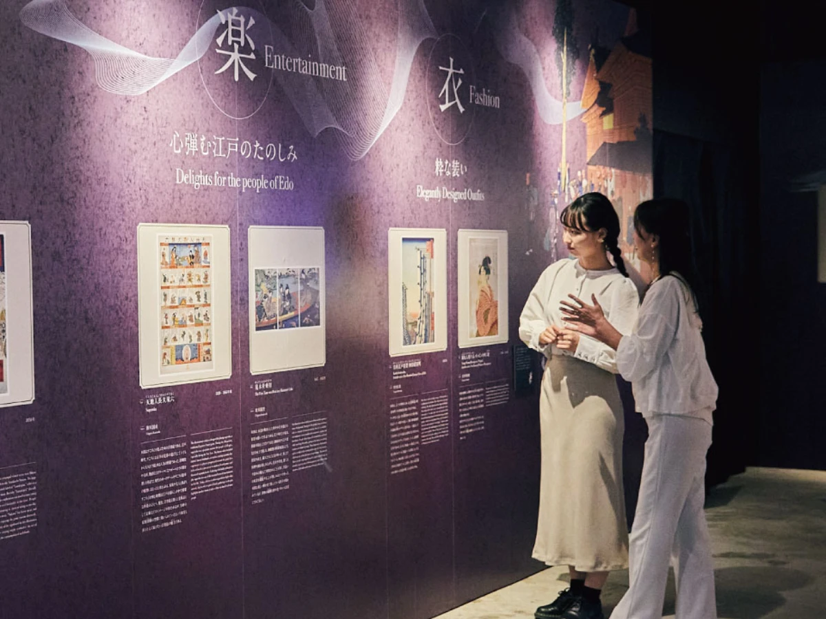 會動的浮世繪展 _2_