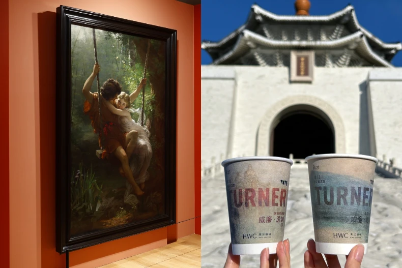 2025展覽推薦 _2_