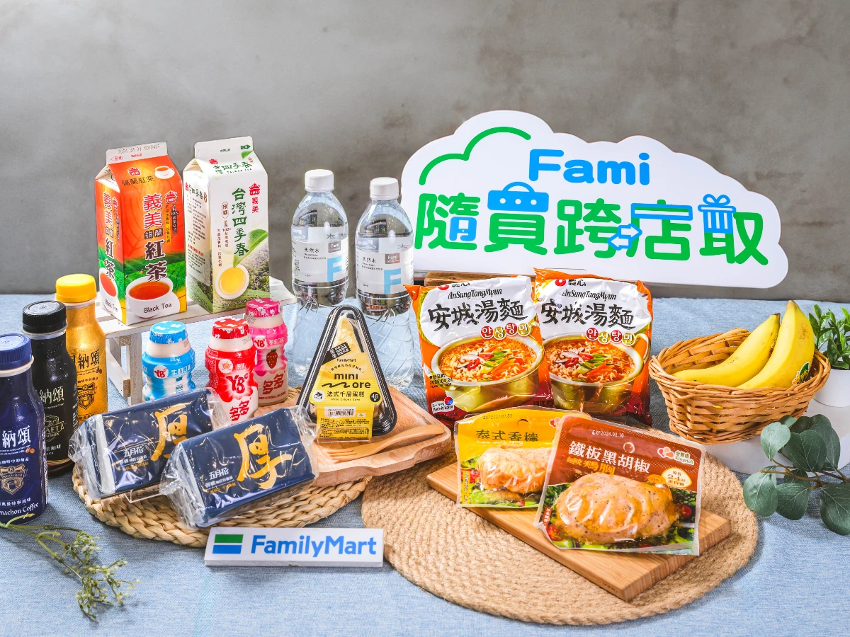 全家APP隨買跨店取 _6_