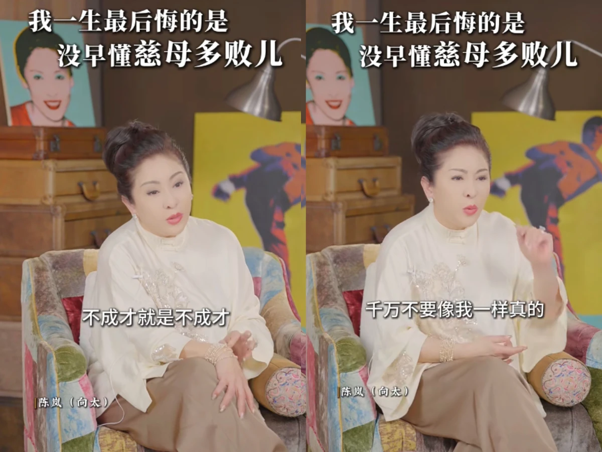 向太氣向佑「不成材就是不成材」